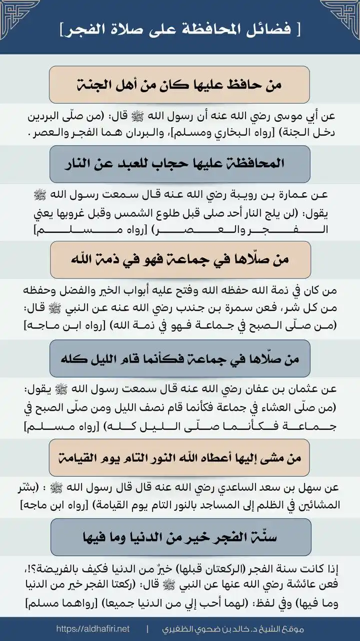 Image from SALAFY NGAPAK: โโ๐ โโโโโโโ ย PITEDAH SALAF โโโโโโโโ๐ โ ๐ KAUTAMAANIPUN NJAGI S...