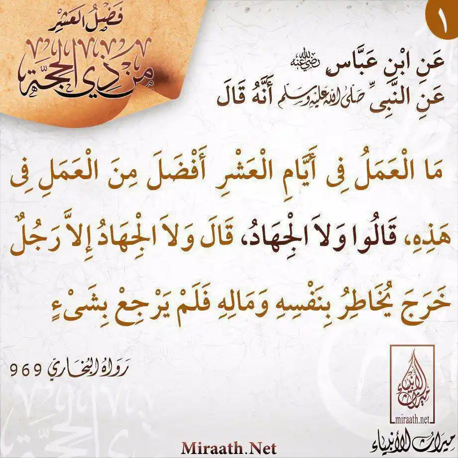 Image from SALAFY NGAPAK: โโ๐ โโโโโโโ ย PITEDAH SALAF โโโโโโโโ๐ โ ๐ KEMPALAN KAUTAMANIPUN ...