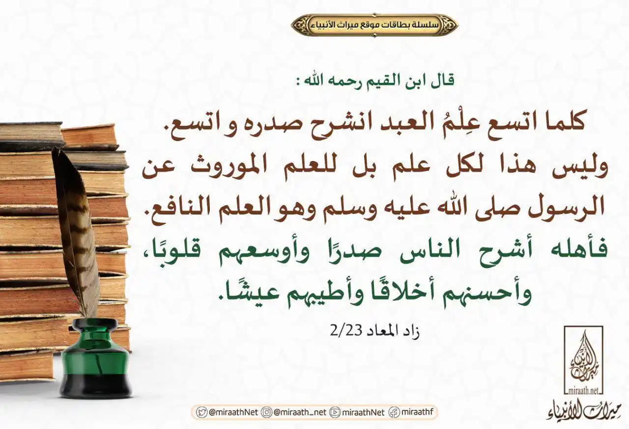 Image from SALAFY NGAPAK: โโ๐ โโโโโโโ ย PITEDAH SALAF โโโโโโโโ๐ โ ๐ PANGARIBOWONIPUN ILMU ...