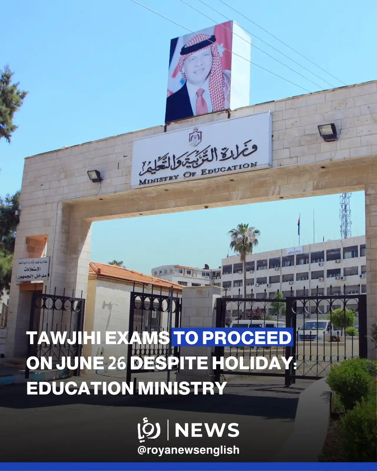 Image from Roya News English: Tawjihi exams to be held on June 26 as scheduled, despite public holid...