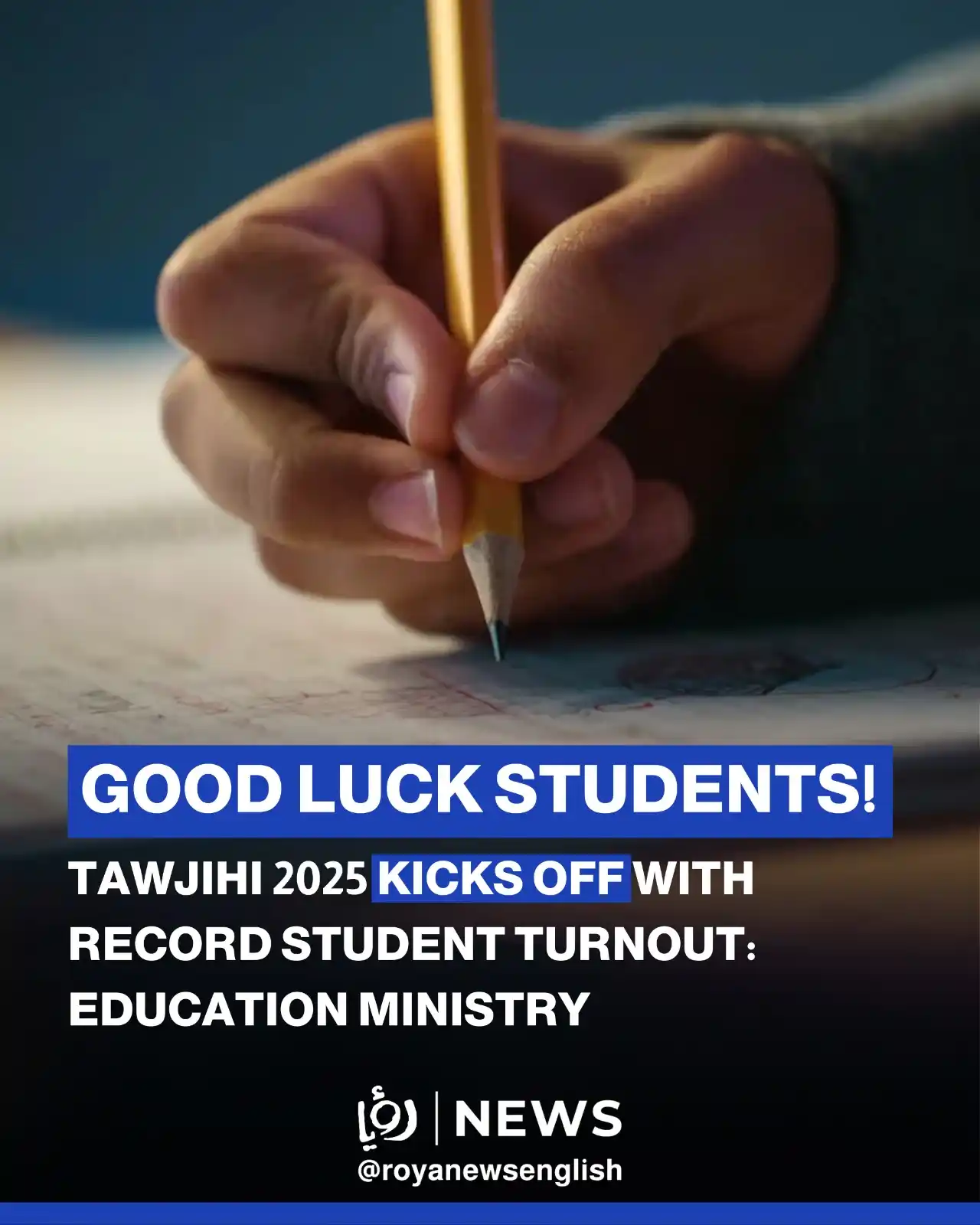Image from Roya News English: The General Secondary Education Certificate Examination (Tawjihi) for ...