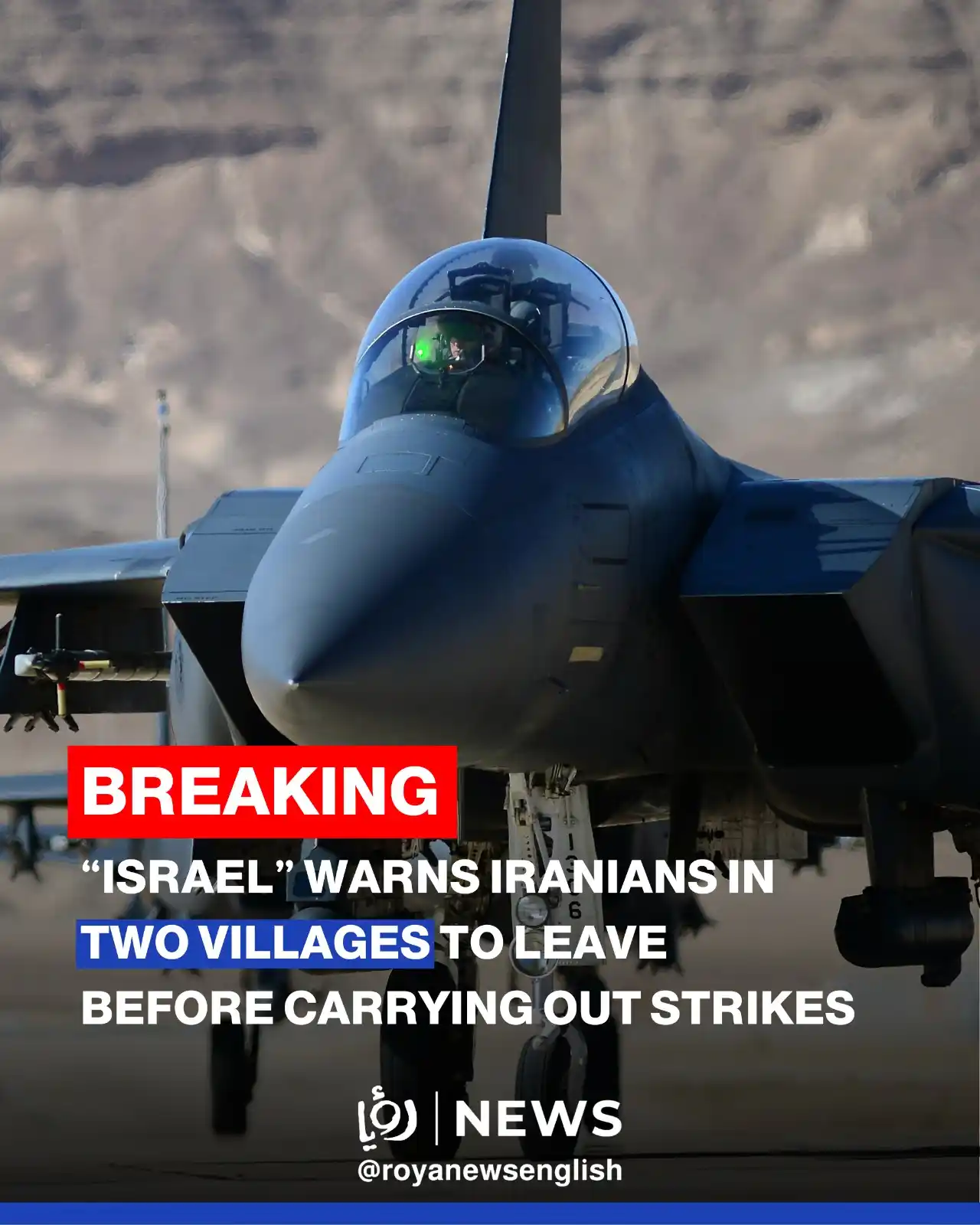 Image from Roya News English: 🚨 The “Israeli” military advised Iranians in two villages to leave ea...