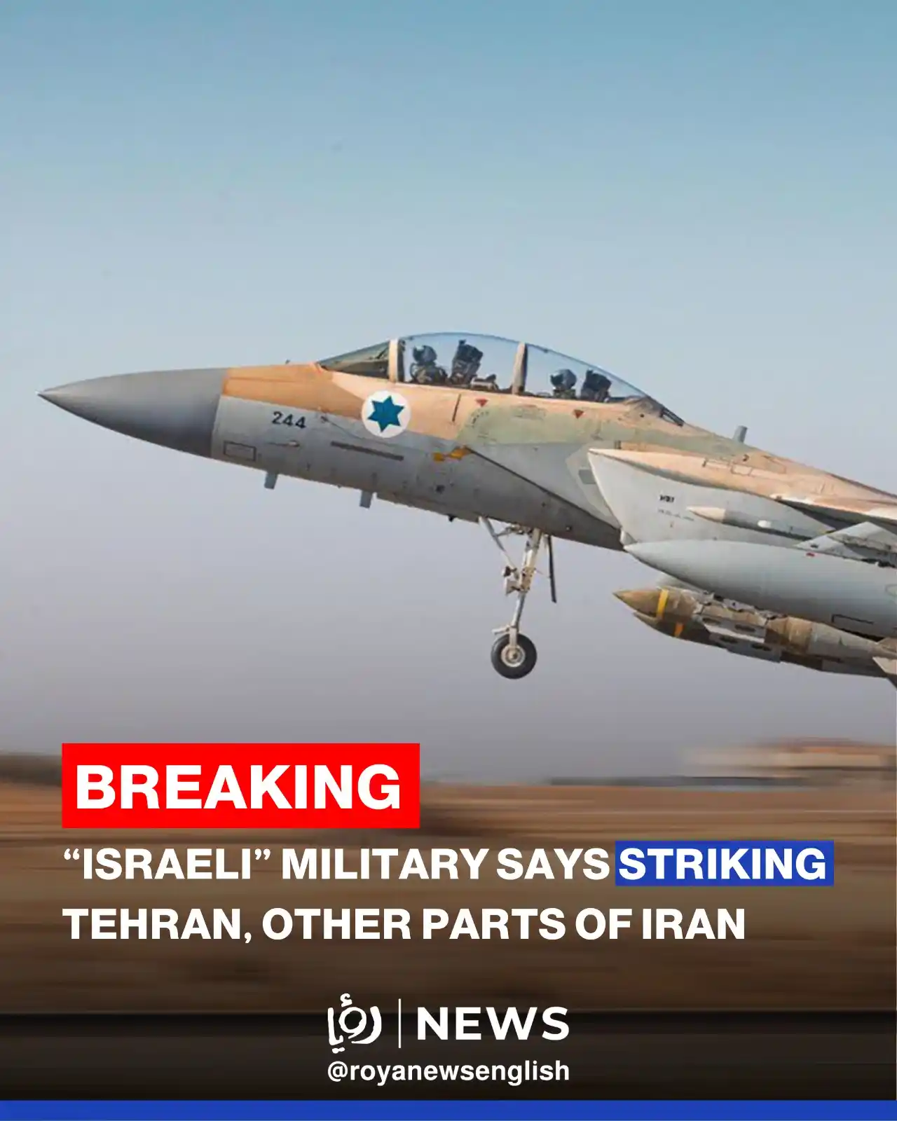 Image from Roya News English: 🚨 The “Israeli” military said its air force is currently conducting a...