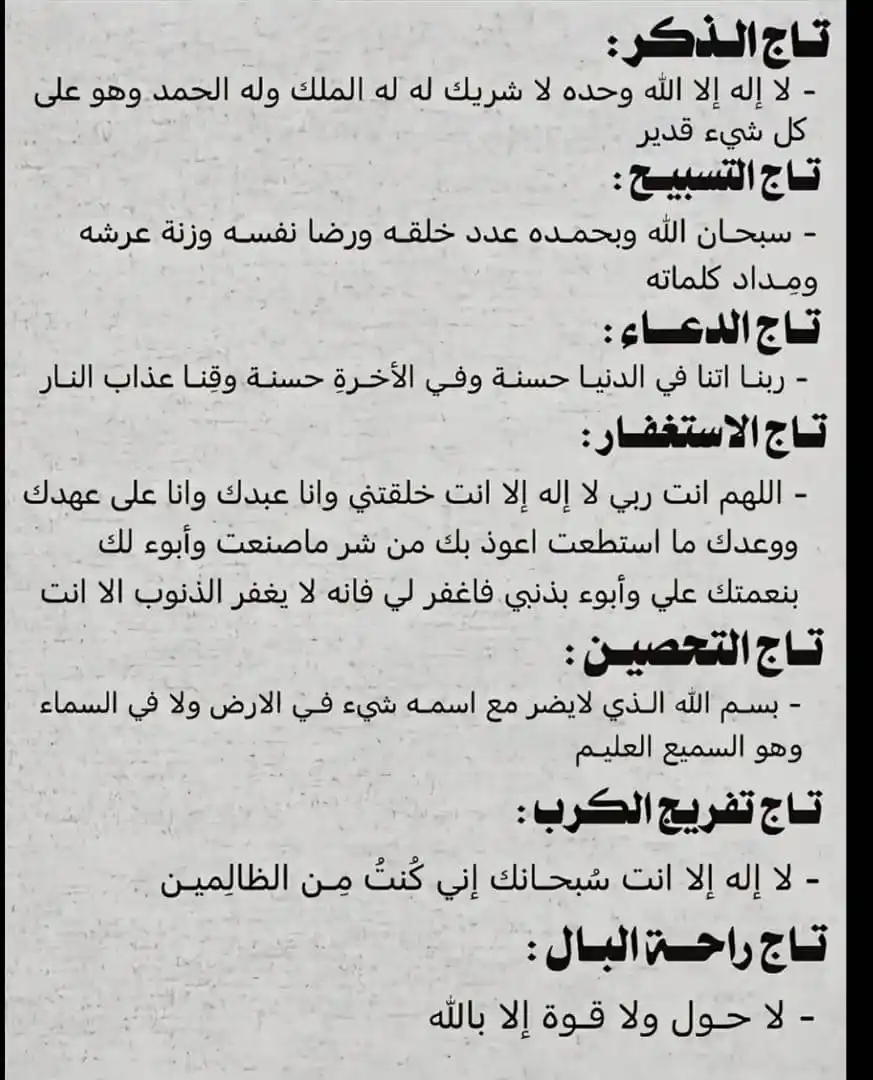 Image from طوفان ابوكيعان🔥🦅: تصبحو على خير 🥰👋🏻...