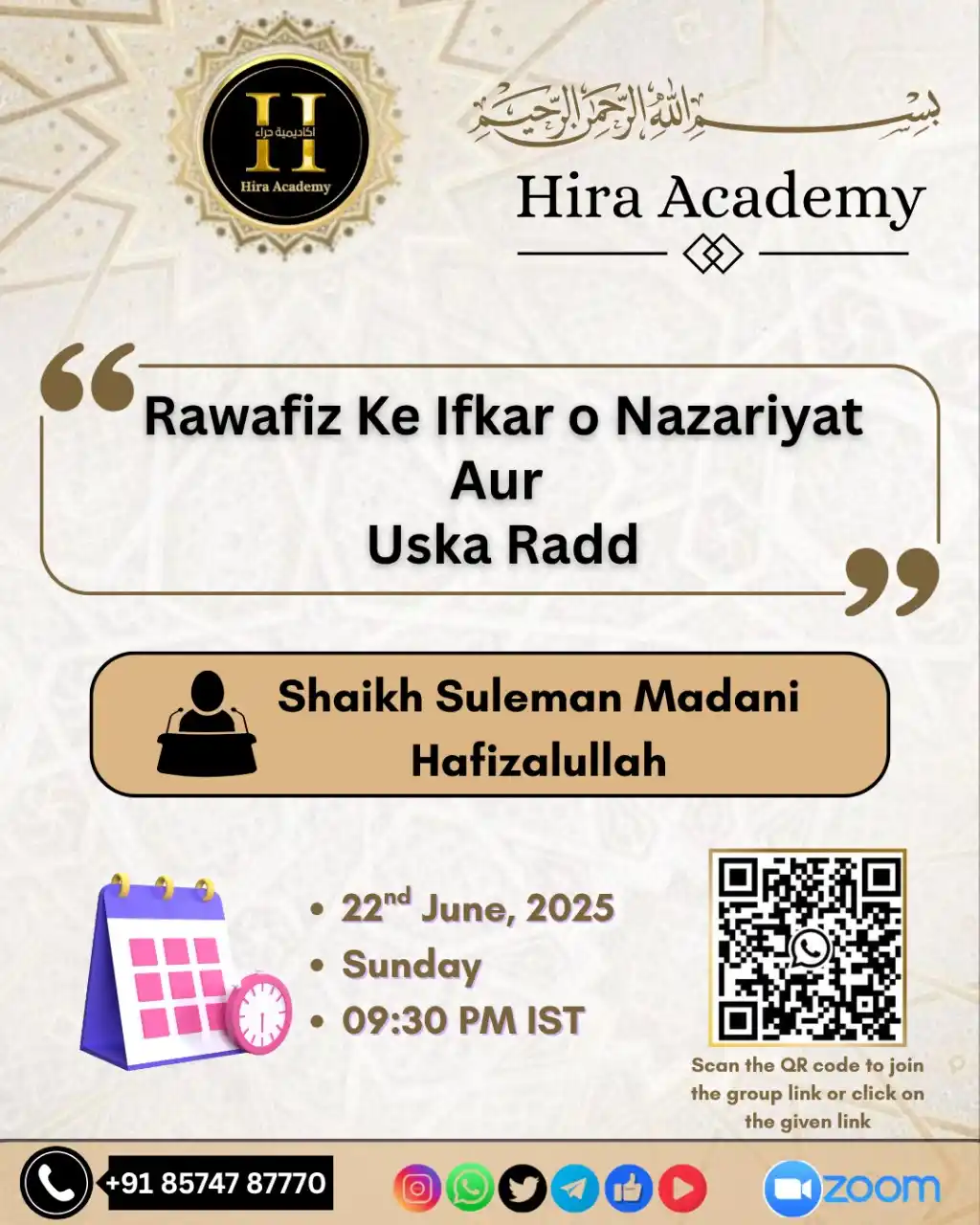Image from Hira Academy (HA): *اَلسَّلَامُ عَلَيْكُمْ وَرَحْمَةُ اللّٰـهِ وَبَرَكاتُهُ‎*  📜 *Topic ...
