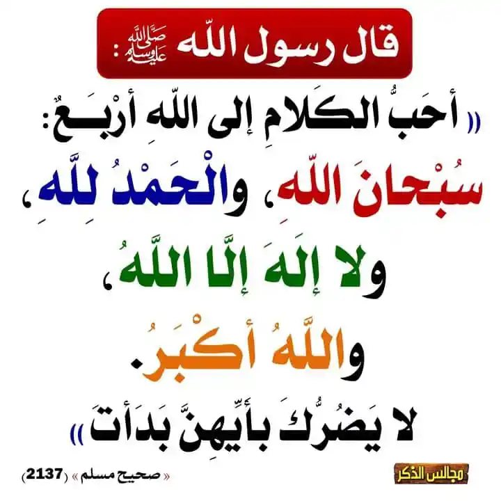 قناة فجر قباء للحج والعمرة🕋 post