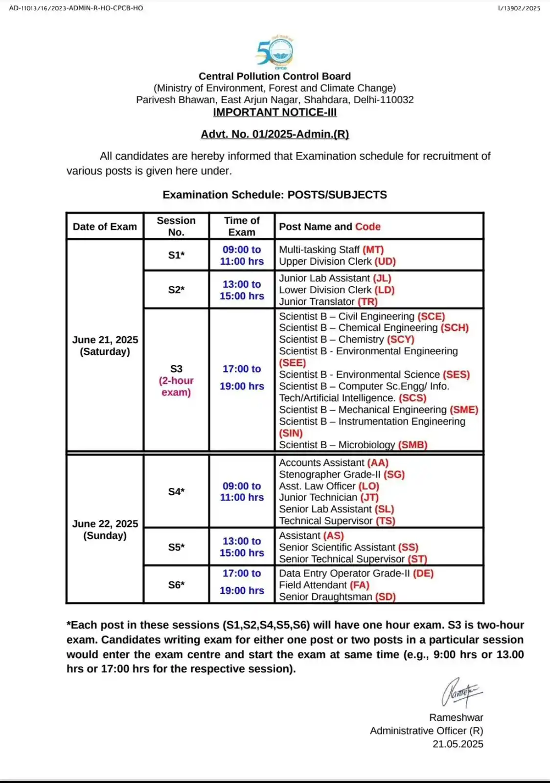 Shreeraminfo post