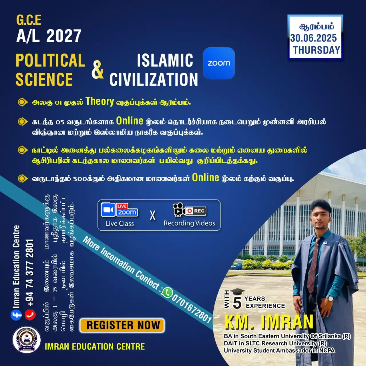 கல்வி post