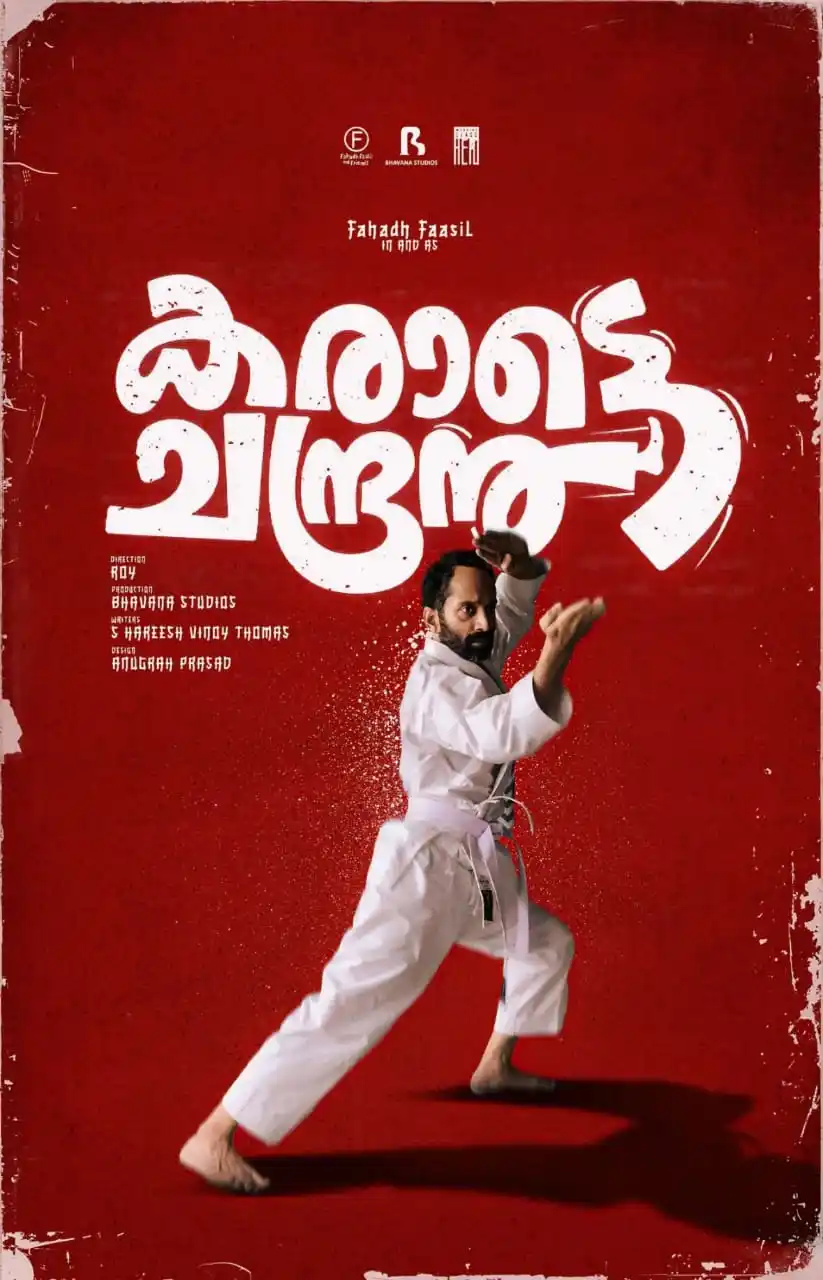 Image from 360° ᵁᵖᵈᵃᵗᵉˢ™: Karate Chandran Rolling From This Year End.. Bhavana Studios Producti...
