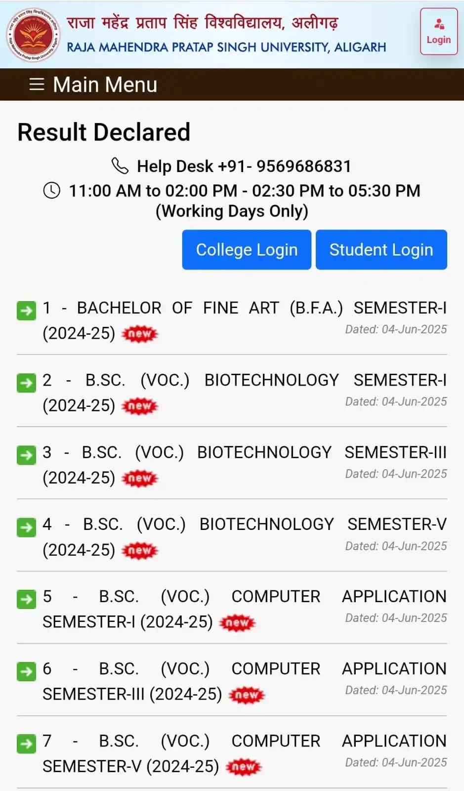 Image from RMPSU [InfohubASD]: *New Result Declared <a class="text-blue-500 hover:underline cursor-po...