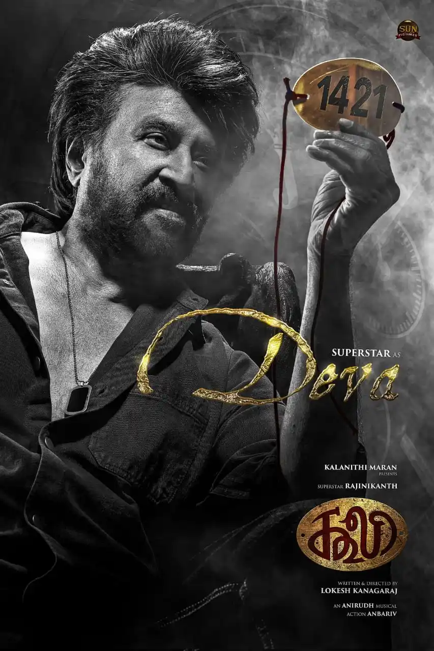 Image from 360° ᵁᵖᵈᵃᵗᵉˢ™: RECORD BREAKING OVERSEAS RIGHTS for a Tamil movie. Superstar's <a cla...