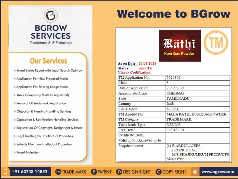 Image from BGrow.com ✅ Complete Business Solutions: 📢 Trademark Milestone Achieved!  We’re proud to support Shaji Deluxe ...