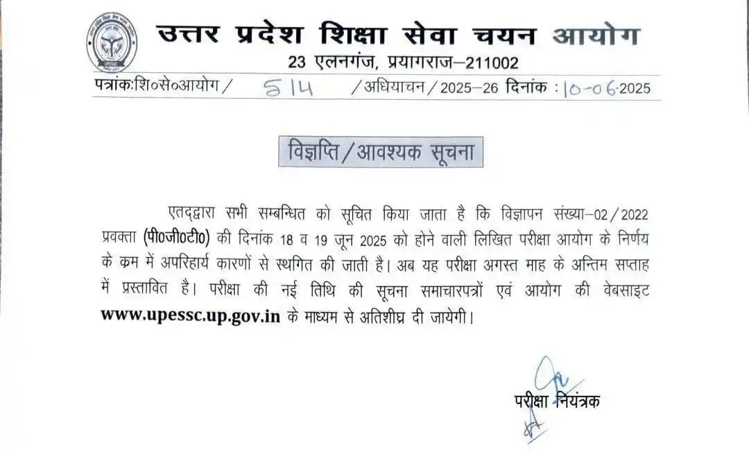 RMPSU [InfohubASD] post