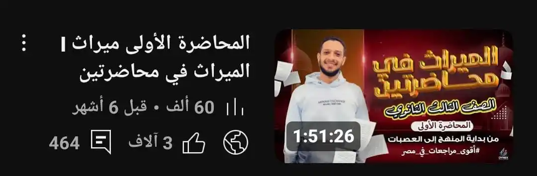 الساعي للمواد الشرعية post