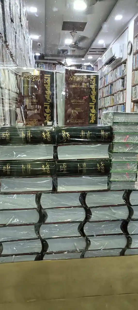 Image from Nigarishat Book Store: القاموس الوحید ایک جلد والا طویل عرصے کے بعد منظر عام پر آ چکا ہے_ مل...