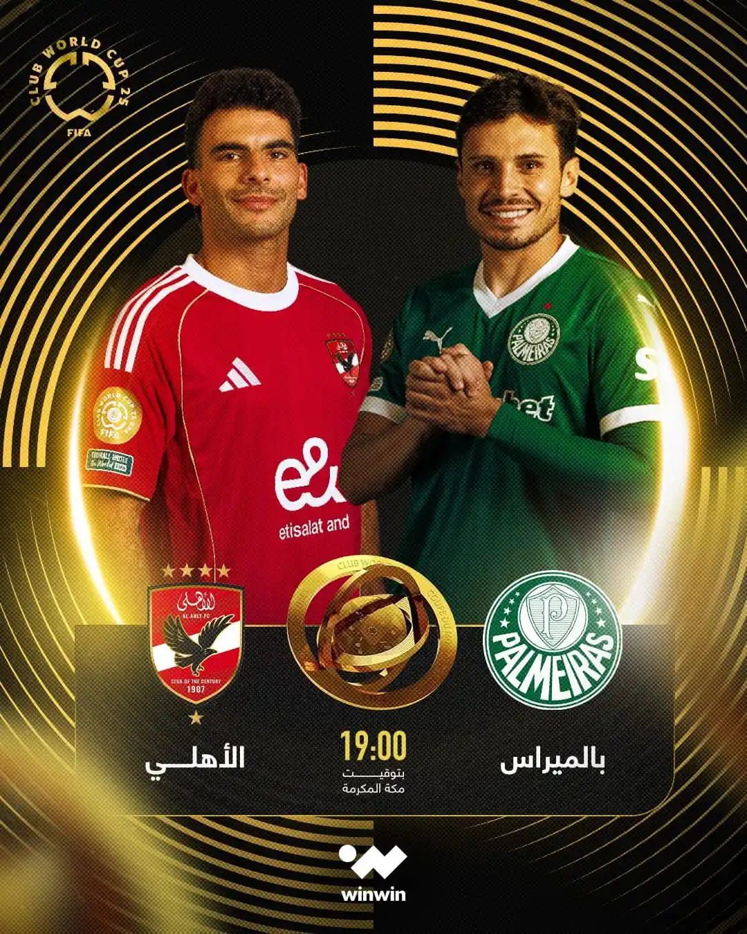 Image from الذكرى العُمانية : • اليوم في كأس العالم للأندية الجولة الثانية -( بالميراس البرازيلي ×...
