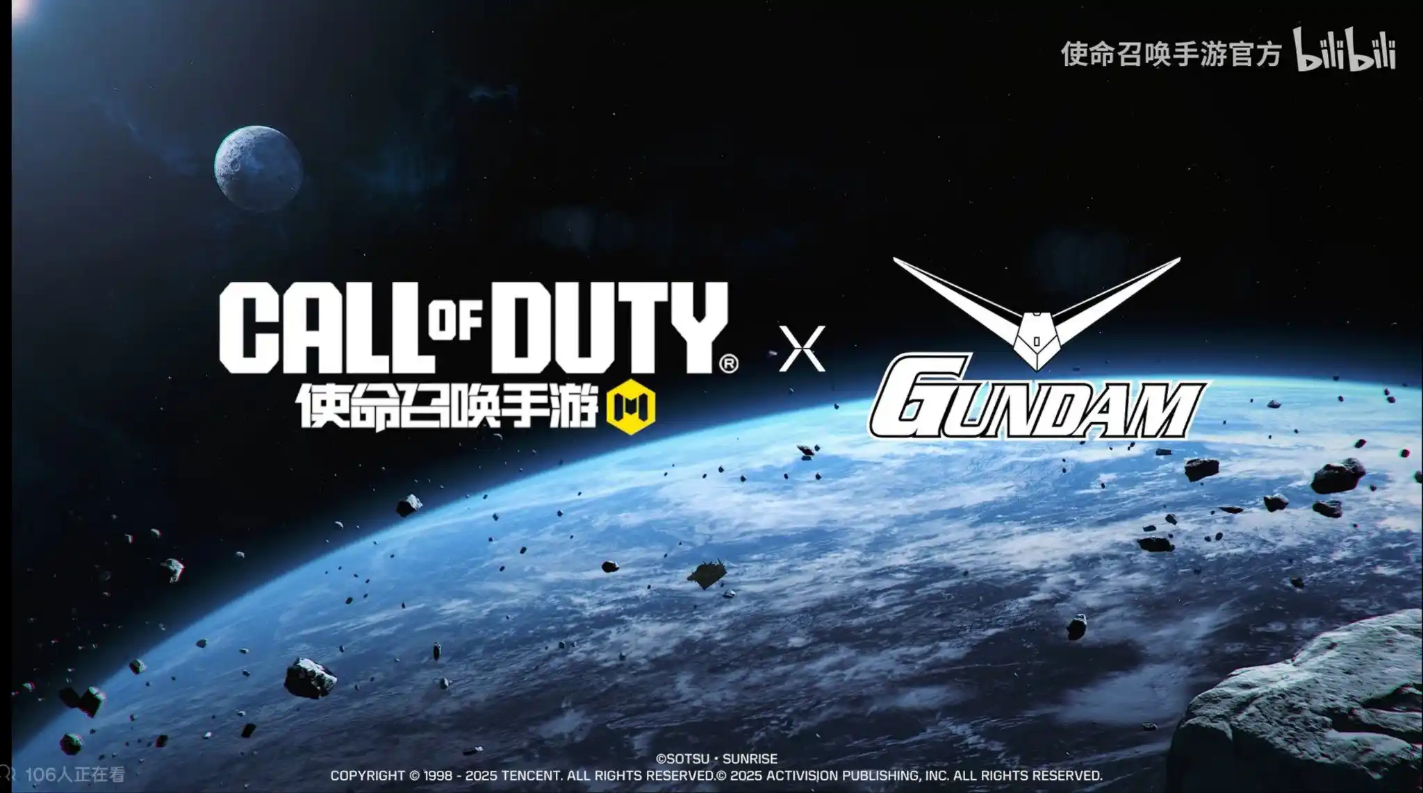 Image from Filtraciones CODM  ®️: Anuncio oficial CN y Garena  CODMxGUNDAM Disponible en S6...