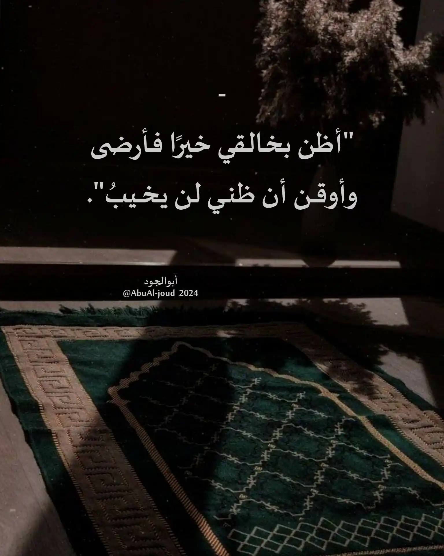 مَــــــركَبُ النجَــــاةِ..||𓊝 post