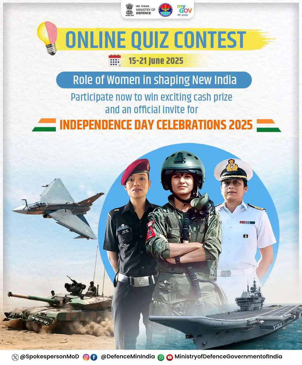 Image from Rahul Mishra Professional Desk: Big Quiz, Bigger Rewards! Celebrate Independence Day 2025 with Minis...