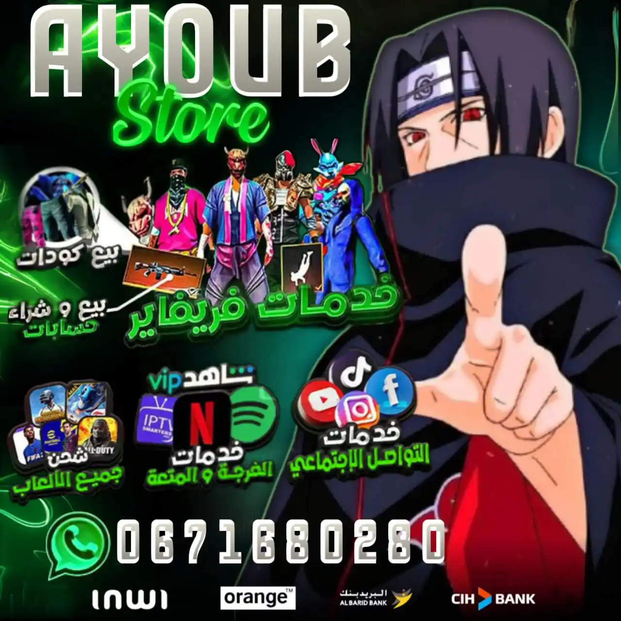 Image from RIFOLI GAMENG: دراري هاد خونا AYOUBE الله يعمرها سلعة ✅ ليبغا يشري او يبيع شي حساب فر...