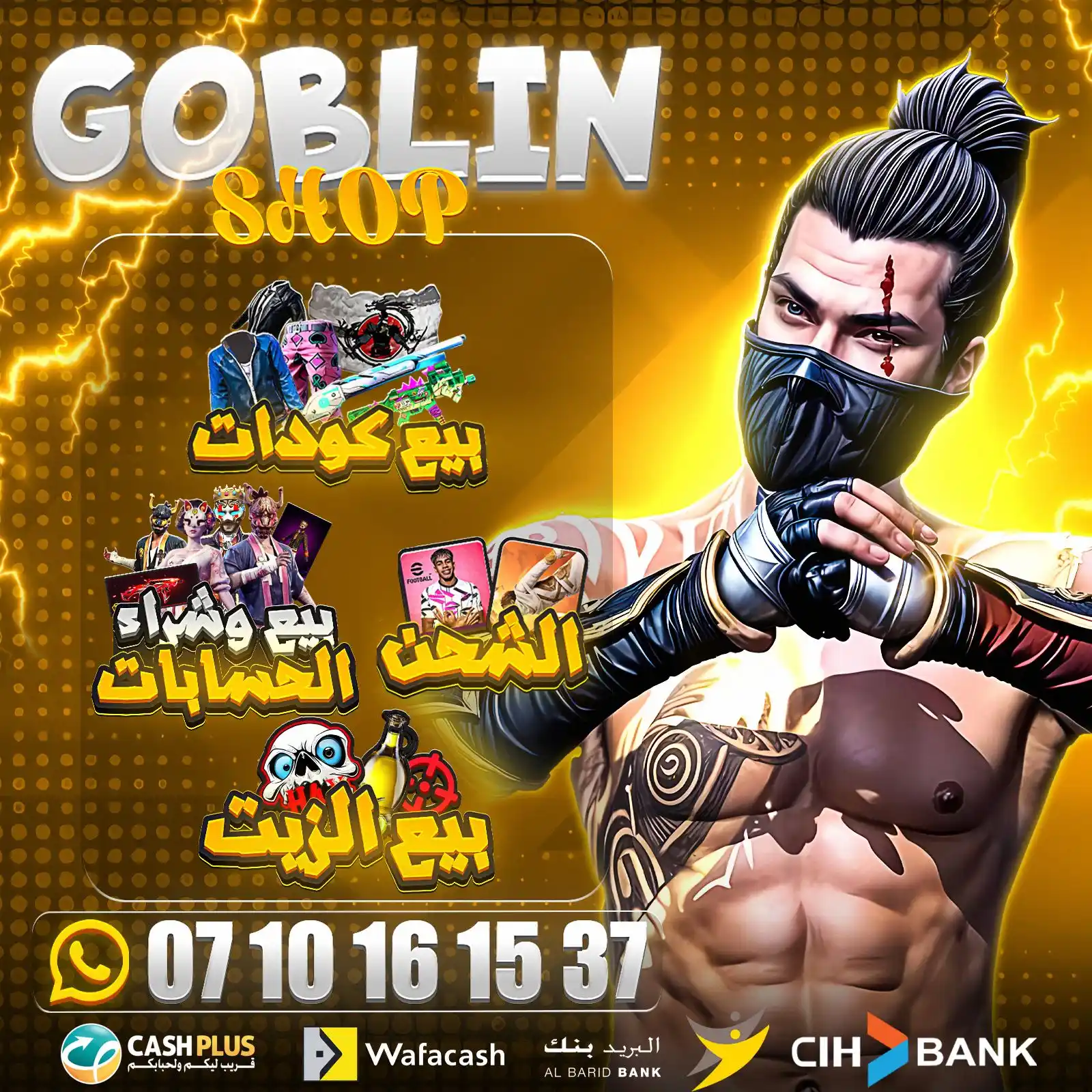 Image from RIFOLI GAMENG: دراري خونا GOBLIN كيبيع الحسابات ديال فري فاير ليخاصو شي حساب يدوز عنذ...