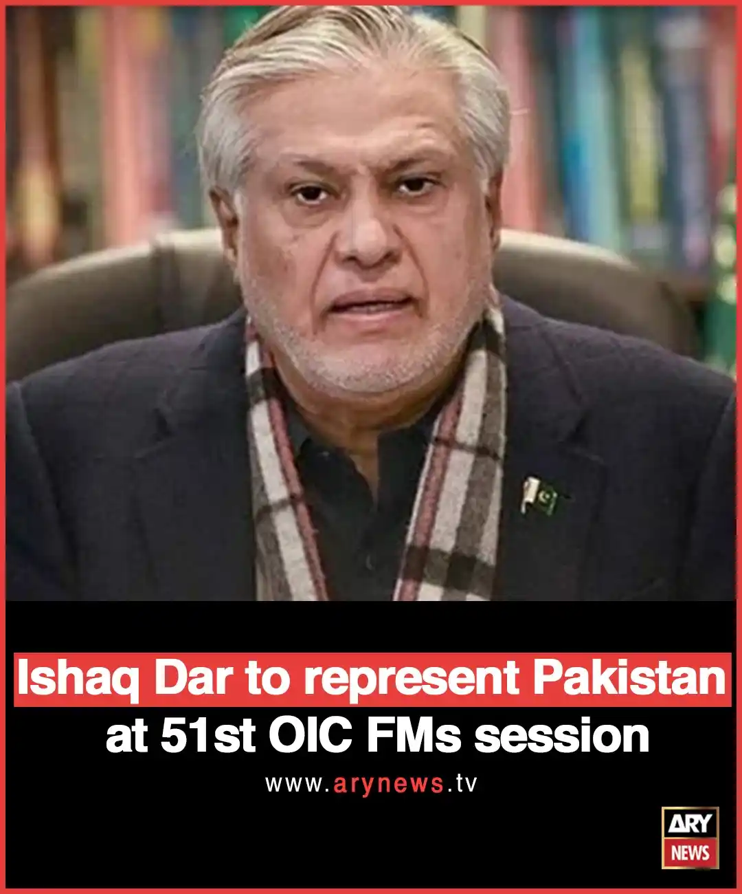 Image from ARY News: https://arynews.tv/ishaq-dar-to-represent-pakistan-at-51st-oic-fms-ses...