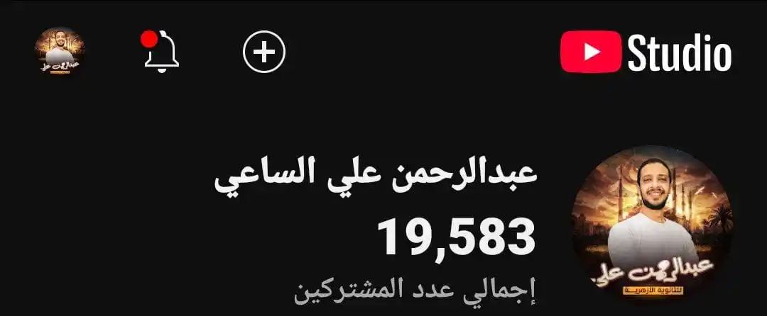 الساعي للمواد الشرعية post