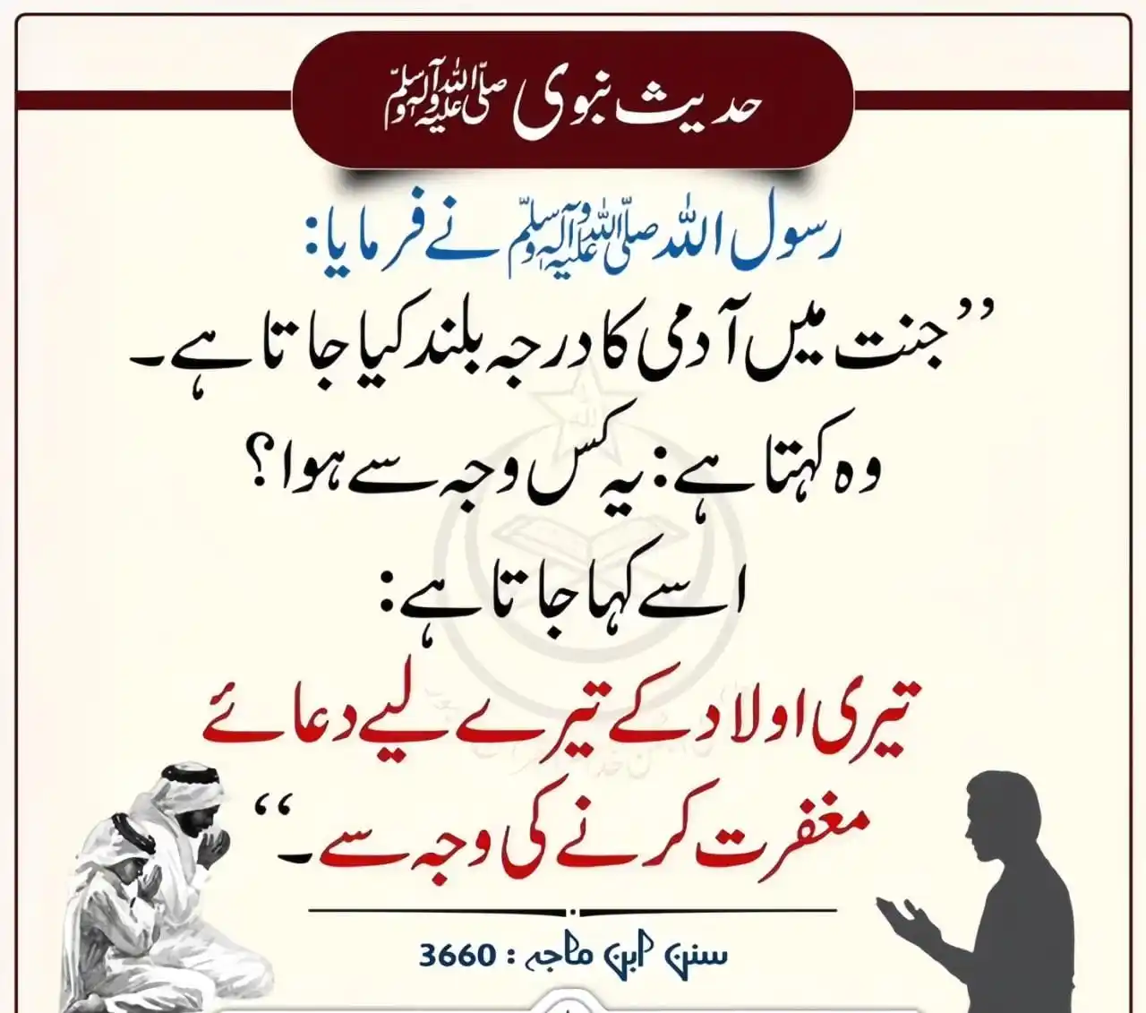 Image from NADEEM BALLOCH Free Earning: *React or share lazmi Krain sadka jaria ha* ❤️...