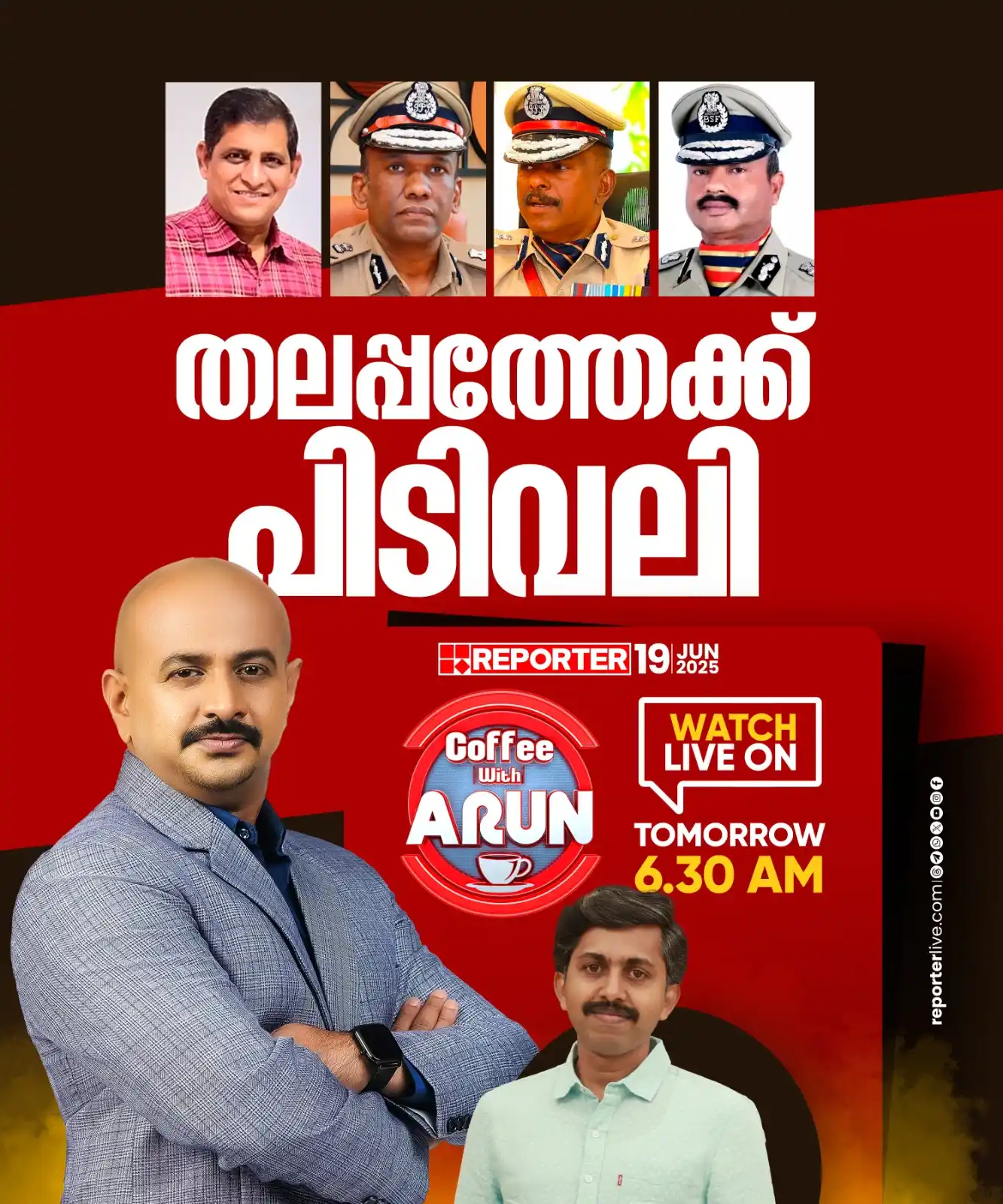 Image from Reporter TV: തലപ്പത്തേക്ക് പിടിവലി | Coffee With Arun | നാളെ രാവിലെ 6:30 ന് Wat...