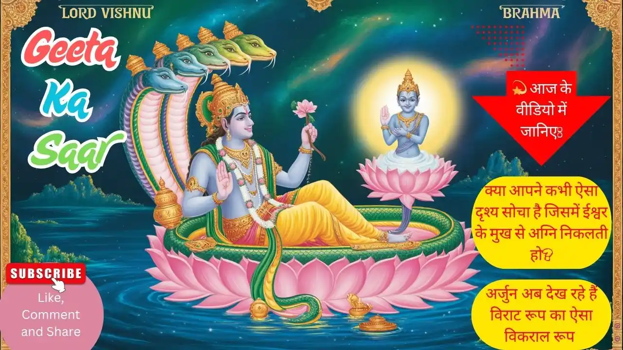 Image from गीता का सार: "Today's Video - https://youtu.be/3jAw-Q4vQcg Premiere @ 11:11 Toda...
