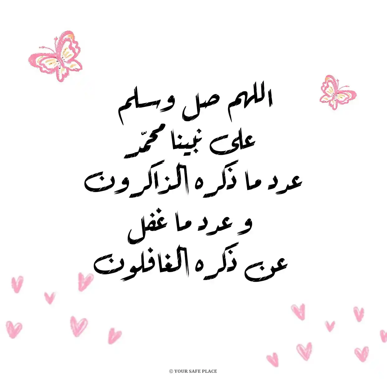 نَرْحل ويبقى الْأثَرْ🤍"" post