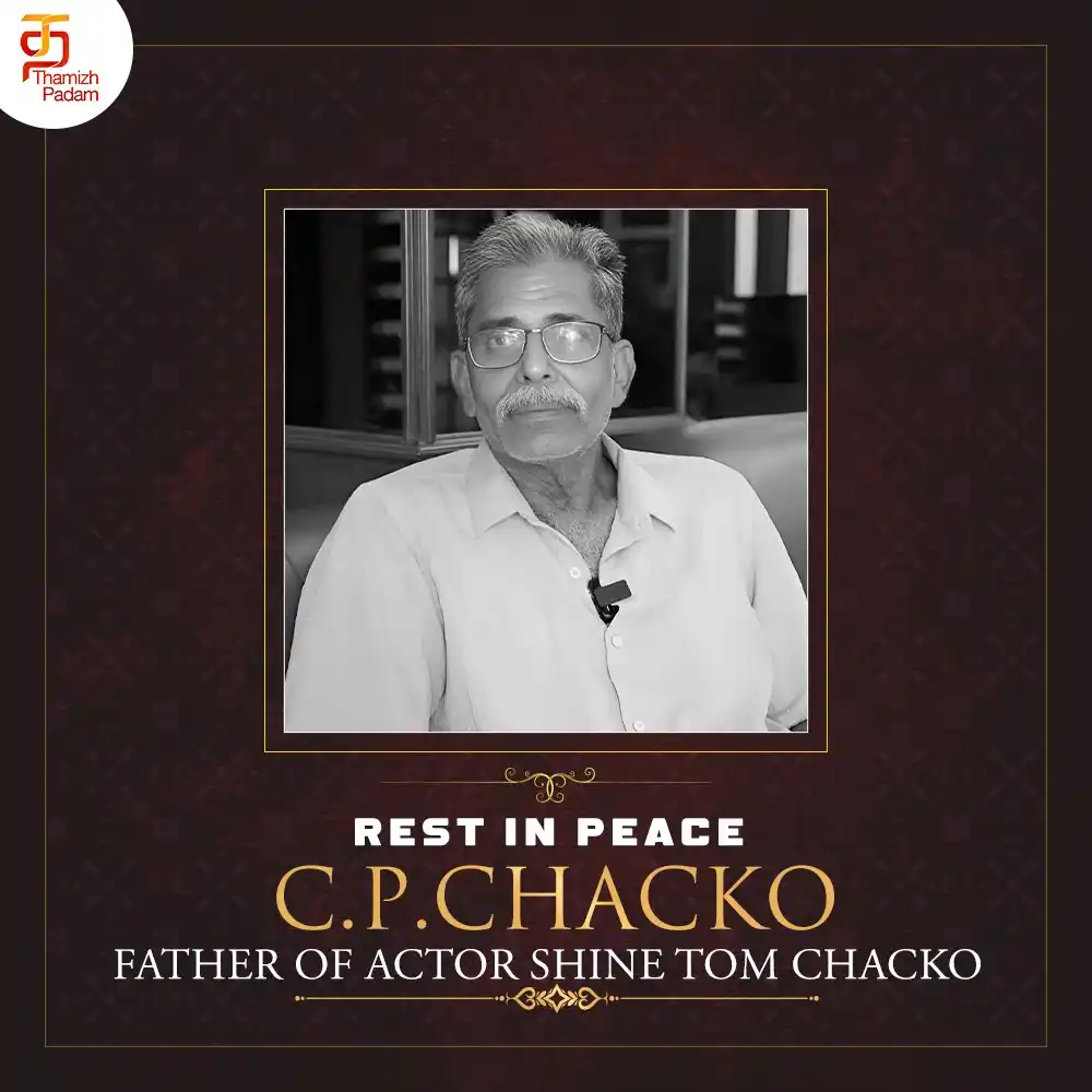 Image from Thamizhpadam: A heart-breaking loss for <a class="text-blue-500 hover:underline curs...