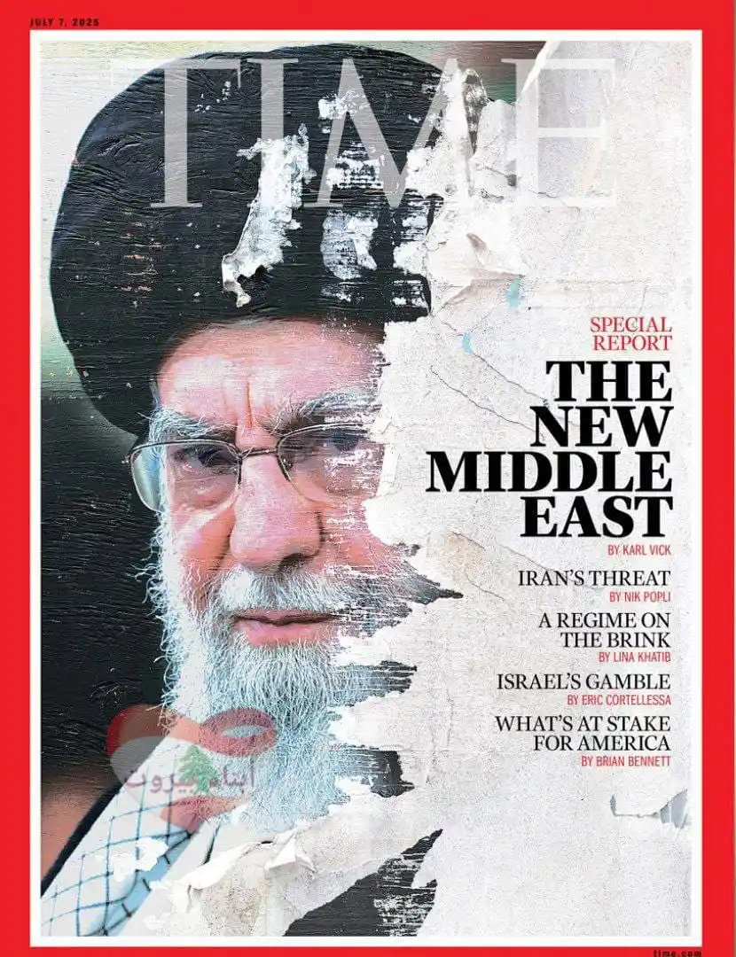 Image from 🆎️ أبناء بيروت ألإخبارية🆎️: *على غلاف مجلة تايم: الشرق الأوسط الجديد* https://chat.whatsapp.com/B...