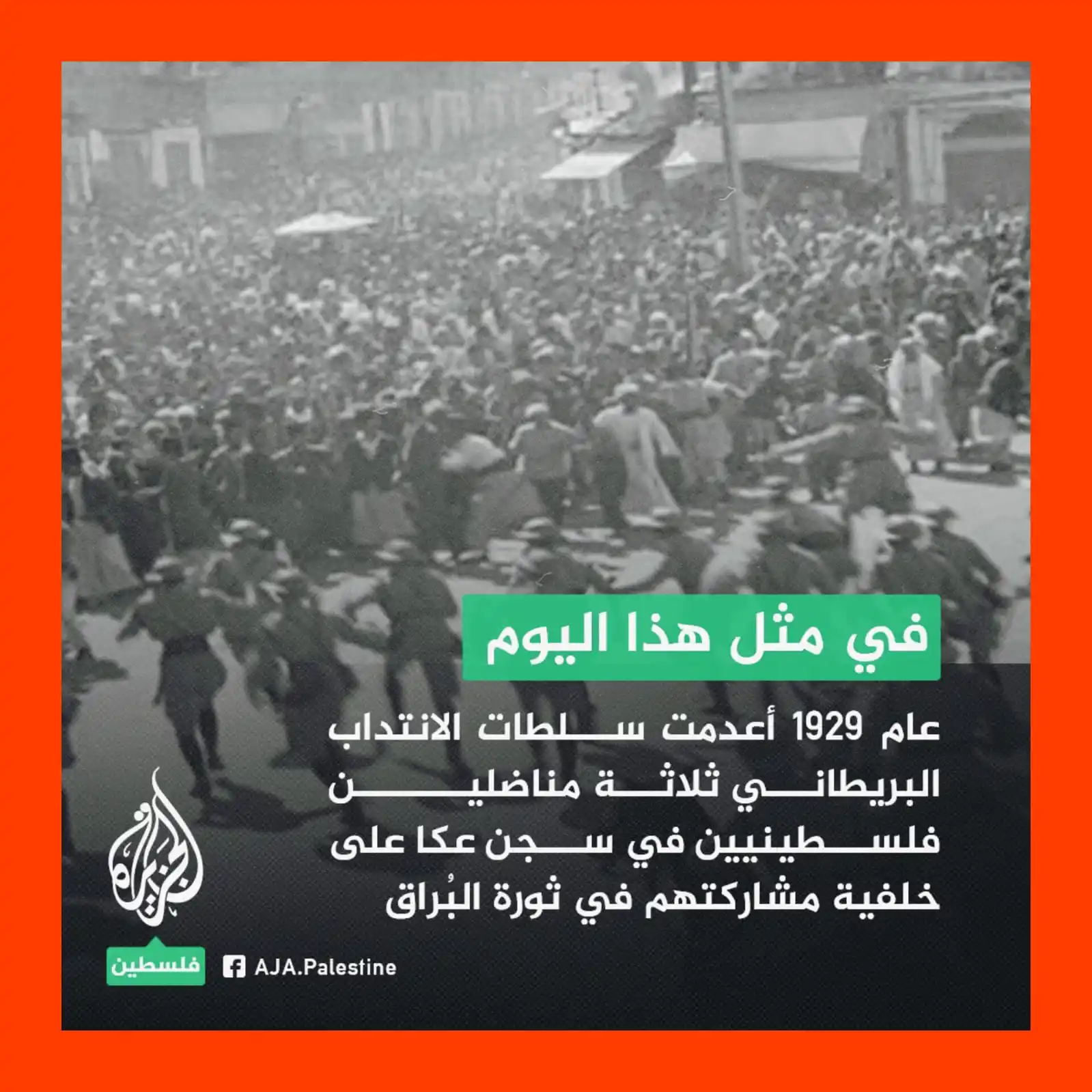 Mufti Rasheed Ahmad Qubbadee Nadwi post