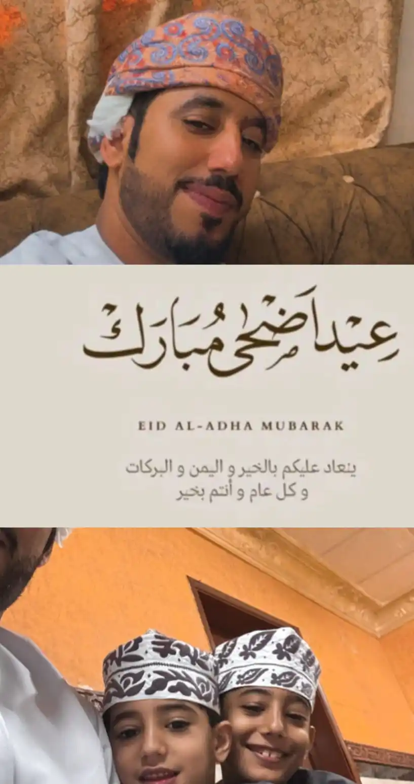 Saif HAMDAN post