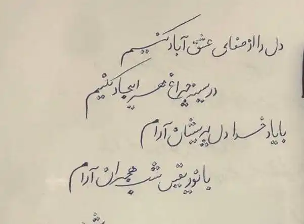 Image from Afghanistan Open University Organization (AOUO): *اشتراک کننده شماره 𝟏𝟒 💜📌* *سهیلا محمدی*...