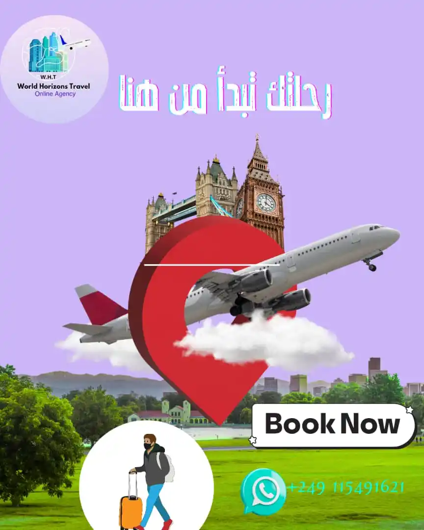 Image from منصة المهندس للاعلان: ✈️🌍 جاهز لرحلتك القادمة؟ 🏨🎟️ مع آفاق العالم للسفر والسياحة، رحلتك ت...