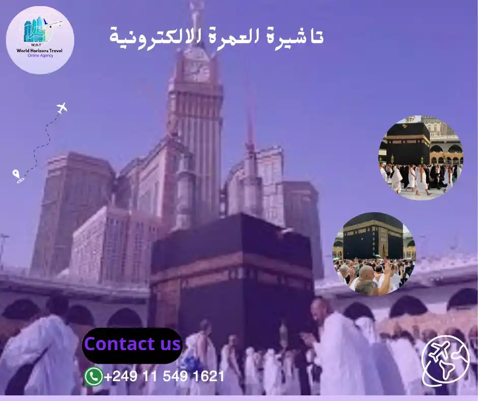 Image from منصة المهندس للاعلان: 🕋 جاهز تزور بيت الله؟ 🎯 تأشيرة عمرة بسرعة وسهولة  مع آفاق العالم للس...