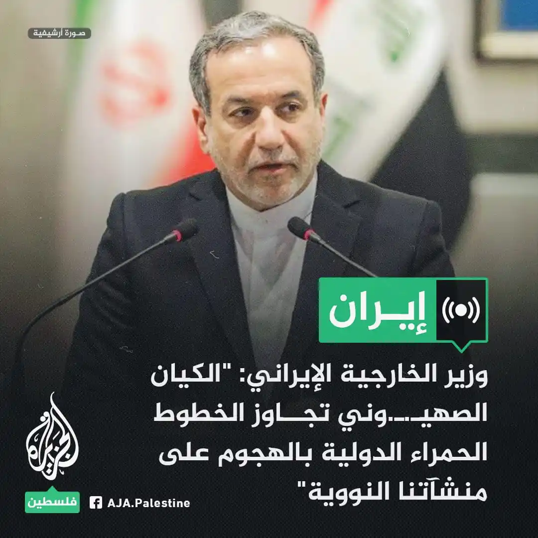 Mufti Rasheed Ahmad Qubbadee Nadwi post