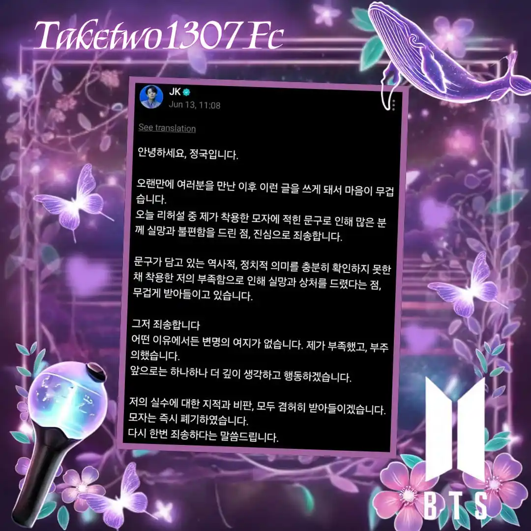 Image from BTS┆JUNGKOOK |BTS|BTS|BTS|BTS|BTS|BTS|BTS|BTS|BTS|BTS|BTS|BTS|BTS|BTS|BTS|BTS|BTS|BTS|BTS|OFFICIAL✅: Jungkook en Weverse 💜🌟 🐰: Hola, soy Jungkook. Me siento muy mal a...