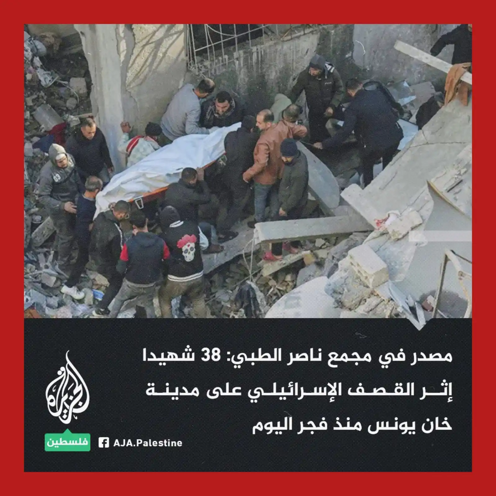 Mufti Rasheed Ahmad Qubbadee Nadwi post