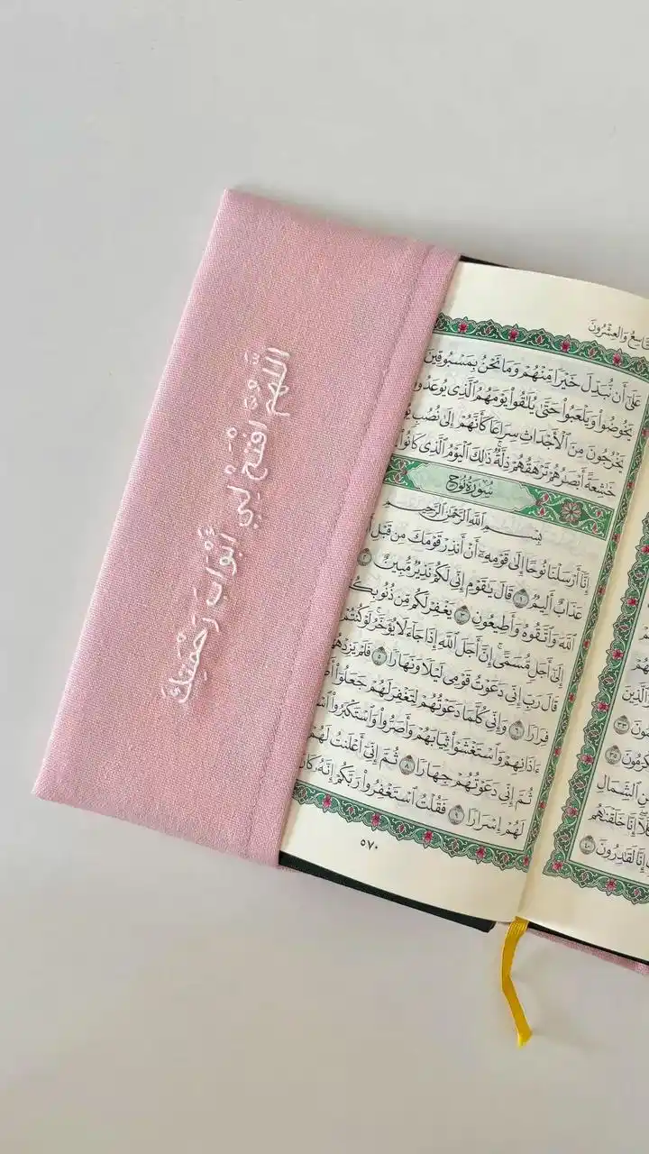 Image from Muslim Sisters: معیار تقوی  حضرت ابو حفص عمر و بن سالم الحداد نیشا پوری رحمۃ اللہ علیہ...