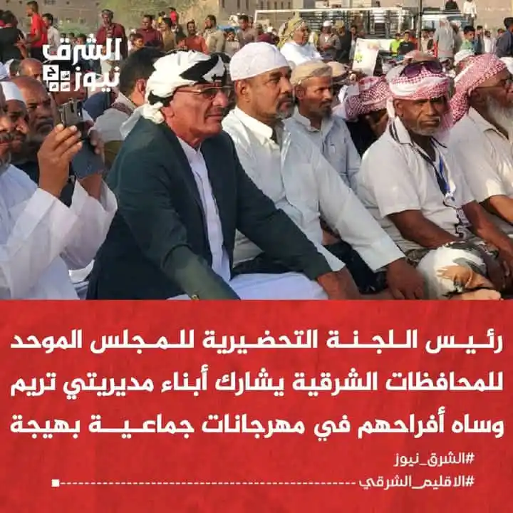 Image from الشرق نيوز: شارك رئيس اللجنة التحضيرية للمجلس الموحّد للمحافظات الشرقية، الأستاذ ع...