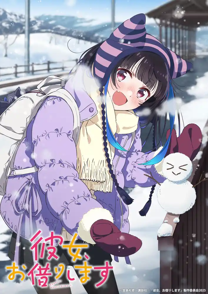 Image from UOL | Mundo dos Animes: Sim, temos maaaaais uma imagem promocional da nova temporada de *Rent-...
