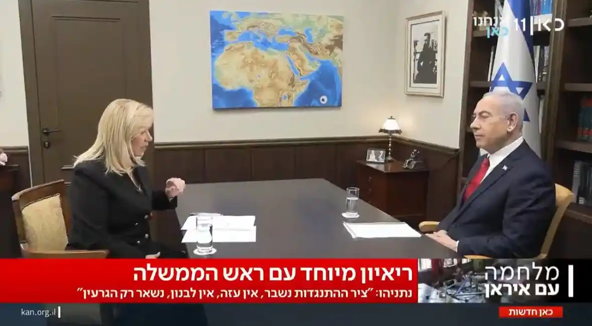 Image from Furkan Haber: *Siyonist Netanyahu’dan İtiraf Gibi Sözler: “Birleşik Arap Dünyasını P...