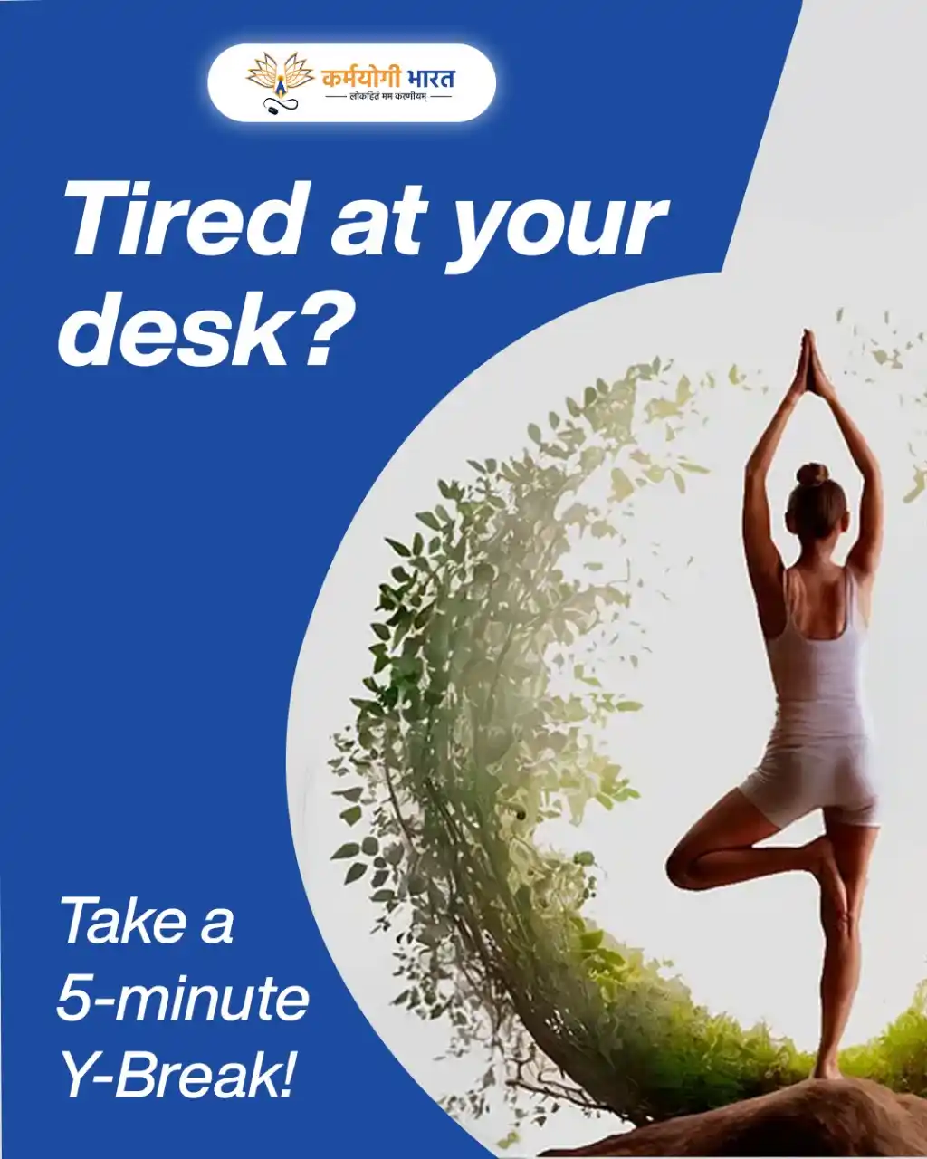 Image from KARMAYOGI BHARAT: The International Yoga Day countdown starts!  Take a 5-minute wellness...