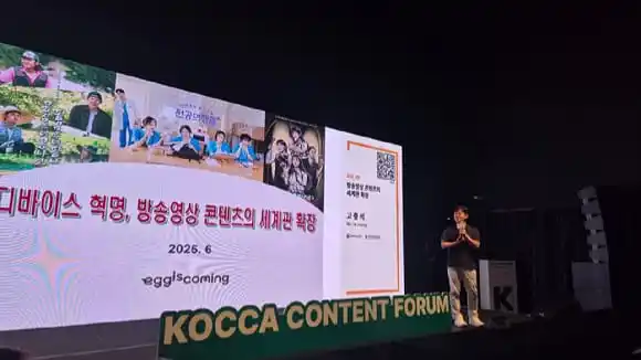 Image from DOH KYUNGSOO INDONESIA: [UPDATE] 250619 KongKongPatPat Season 2 akan kembali pada bulan Oktobe...