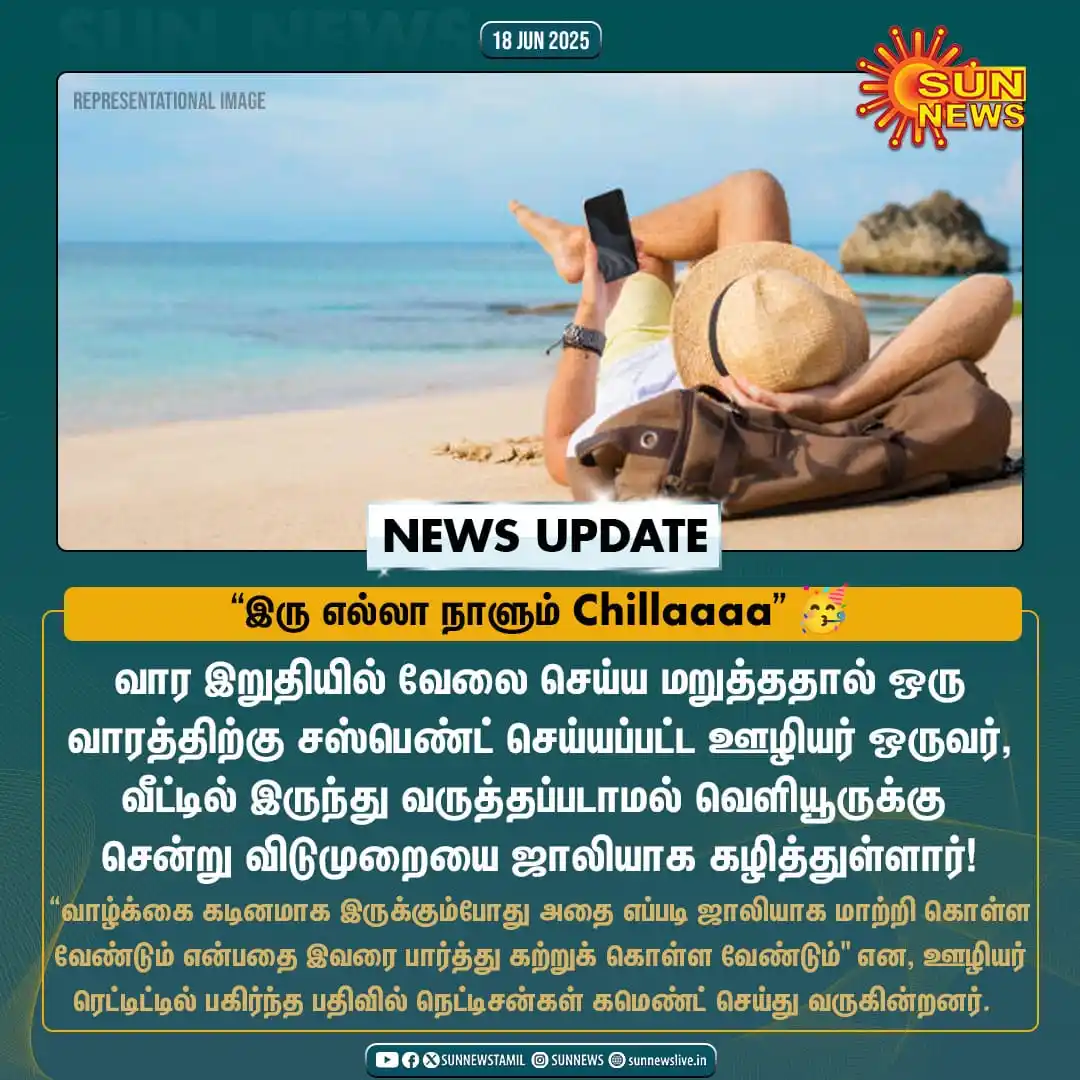 Image from Sun News: When life gives you lemons, make lemonade 😅💪🏼...