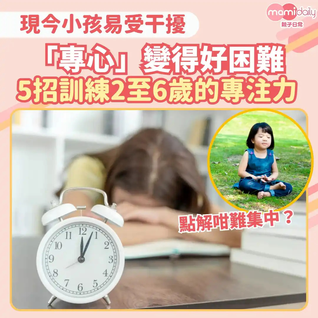 MamiDaily 親子日常 post