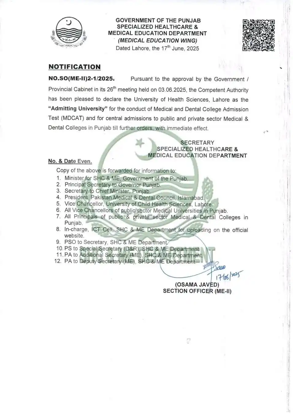Image from Students Nexus By SMY: یہ بات واضح کر دی گئی ہے کہ اس سال UHS کا MDCAT ٹیسٹ صرف پنجاب کے میڈی...
